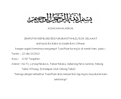 Kad jemputan tahlil docx document. Contoh Surat Jemputan Tahlil Arwah Free Download Images