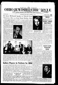 Ohio Jewish chronicle. (Columbus, Ohio), 1955-09-16