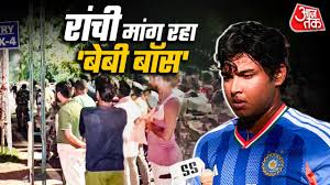 Aaj Tak