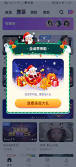 比心 心愿圣诞季in 2021 m s george