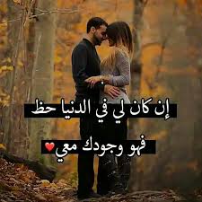 pin by shimaa ibrahem yousry on رومانسيات calligraphy quotes love love smile quotes unique love quotes