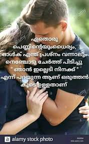See more ideas about malayalam quotes, quotes, feelings. 23 Love Quotes Ideas Love Quotes Quotes Malayalam Quotes