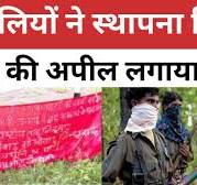 Chhattisgarh News |       पिताजी ✅✅ डी के भाटी       ने ..........शादी धंधे का  परमानेंट सत्यानाश कर बहन जी  मां झी  डॉक्टरनि  जी और मास्टरनी के श्री दुर्गा  .......... दिवस मनाने की अपील लगाया बैनर | CG  News