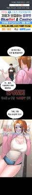 Chapter 46 june 11, 2021. Two Household Chapter 9 Manhwa18 Raw