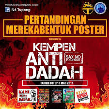 Posters are rolled and shipped v… disney movie posters. Yb Fazzrudin On Twitter Jom Join Peraduan Merekacipta Poster Bertemakan Kempen Anti Dadah Untuk Warga N6 Tupong Maklumat Lanjut Di Https T Co Uvusf3xqdc Https T Co Nxojwa1m6e