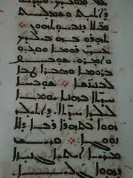 Image result for tbn:rrI2XRiOAgyDbM::www.khalaad.net/Illustrator/sun_008.jpg