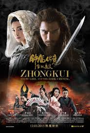 zhong kui snow girl the dark crystal 钟馗伏魔 雪妖魔灵 review f magazine snow girl the dark crystal asian film