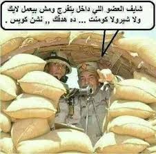 ترقب واسع للمواجهة بين لاعبة الجودو السعودية تهاني القحطاني مع منافسة. ÙƒÙˆÙ…Ù†ØªØ§Øª Ø¬Ø±ÙˆØ¨Ø§Øª Ø§Ù„ØµÙØ­Ø© Ø§Ù„Ø±Ø¦ÙŠØ³ÙŠØ© ÙÙŠØ³Ø¨ÙˆÙƒ
