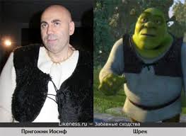 However everyone hates him.even the outcast hated him. Baskov Pohozh Na Princa Iz Shreka Putin Na Karla Ii Medvedev Na Kakuyu To Nyashku Zvyozdy I Multy