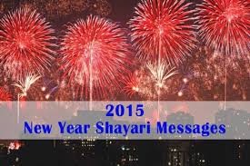 Maybe you would like to learn more about one of these? New Year Messages Wish Friends Happy New Year 2015 With Shayari In Urdu Hindi India Com
