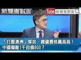 日経産業新聞 カーボンゼロ ビジネススキルを学ぶ コラム ネット・it 環境エネ・素材. 20201217 æ–°é—»é¢å¯¹é¢ ç¦é—»ç½'