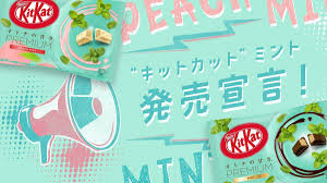 飲料 食品 イラスト カジュアル かわいい シズル感 スタイリッシュ おしゃれ ポップのバナー キットカット ミントシリーズ banner library バナーデザイン 広告クリエイティブ バナー