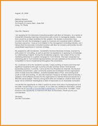 A job application letter, or a cover letter, can also greatly impact the way employers look at you as a candidate. Download Inspirational Cover Letter Job Interview Lettersample Lett Teaching Cover Letter Teacher Cover Letter Example Resume Cover Letter Examples