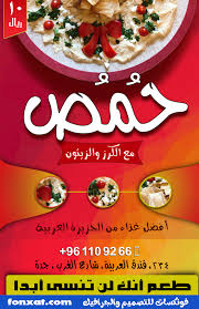 تصميم مفتوح المصدر Psd خاص بالاطعمة ومحلات الطعام والمأكولات الخارجية Psd Designs Food Design