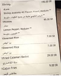 مطاعم وكافيهات جدة Ar Twitter شرمب اناتومي في شارع صاري المنيو بسيط اختيارك من جمبري او كراب او محار او لوبستر ثم اختيارك من الصوص ثم درجة الحرارة