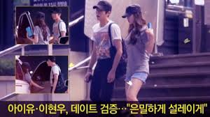 He started his career as a child actor roles in spring day, king sejong the great, and the legend. Iu Lee Hyun Woo It S First Love Youtube