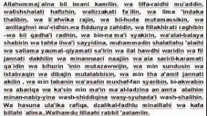 Doa Kamilin Doa Setelah Sholat Taraweh Youtube
