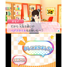 Qr code la nouvelle maison du style 2 vetement. Girls Mode 3 Screenshots Nintendo Everything