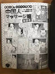 麻々 花 エロ 漫画 ❤️ Best adult photos at doai.tv