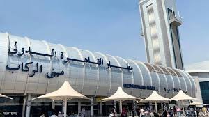 See more of ‎جديد أخبار الطيران في ليبيا‎ on facebook. ØªÙˆØ¶ÙŠØ­ Ù…ØµØ±ÙŠ Ø¨Ø´Ø£Ù† Ù‚Ø±Ø§Ø± Ø§Ù„Ø³Ø¹ÙˆØ¯ÙŠØ© Ù„Ø§Ø³ØªØ¦Ù†Ø§Ù Ø§Ù„Ø±Ø­Ù„Ø§Øª Ø£Ø®Ø¨Ø§Ø± Ø³ÙƒØ§ÙŠ Ù†ÙŠÙˆØ² Ø¹Ø±Ø¨ÙŠØ©