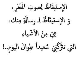 ص و ر من ح ي ٱت ي Beautiful Arabic Words Love Words Cool Words