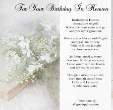 First Birthday In Heaven Dad Poem Birthday Memorial Cards For Loved Ones In Heaven Birthday In Heaven Birthday In Heaven Quotes Happy Birthday In Heaven