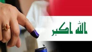 الانتخابات العراقية... ضرب تحت الحزام وتضارب التوقعات حول نسب المشاركة