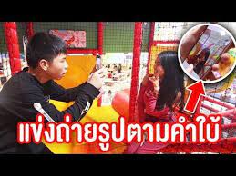 แข งถ ายร ป ค จ น ฮาร เบอร แลนด โคราช ค ใครจะชนะ youtube สายร ง