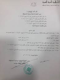 ومعرفة سعر الريال اليمني مقابل السعودي اليوم أيضاً. Ø¨Ø¹Ø¯ Ø§Ù†Ø­Ø³Ø§Ø± Ø§Ù„Ø£Ø²Ù…Ø© Ø§Ù„Ø­ÙƒÙˆÙ…Ø© Ø§Ù„Ø³ÙˆØ±ÙŠØ© ØªØ¹Ø¯Ù„ Ø£Ø³Ø¹Ø§Ø± Ø§Ù„Ø¨Ù†Ø²ÙŠÙ† ÙˆØ§Ù„Ù…Ø¯Ø¹ÙˆÙ… Ø¨Ù‚ÙŠ Ø«Ø§Ø¨ØªØ§ Sputnik Arabic