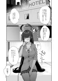 制服カリンとハメ撮り | 同人すまーと