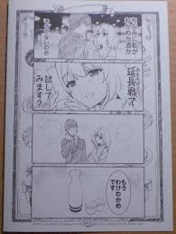 即決 GUNP デレマス 高垣楓 会場限定本「楓さんの若布酒」アイドルマスターシンデレラガールズ 送料140円よりの落札情報詳細 -  ヤフオク落札価格検索 オークフリー