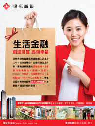 1:33 民視新聞網 formosa tv news network 7 455 просмотров. æœ¬æœŸæœˆåˆŠ é æ±äººæœˆåˆŠfar Eastern Magazine