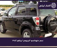 We did not find results for: Ø­Ø§Ù…Ù„ Ø±ÙŠØ§Ø¯ÙŠ Ø§Ù„Ø¨ØµÙŠØ±Ø© Ø³ÙŠØ§Ø±Ø© Daihatsu Guillotinpoilvet Com