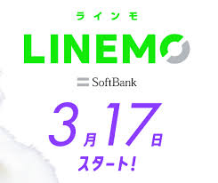 They look like closed the gotrends website without delivering anything and they started linemo to cheat or make frauds. Repo Until 3 16 Explaining How To Enter Linemo In Advance Iphone Wired