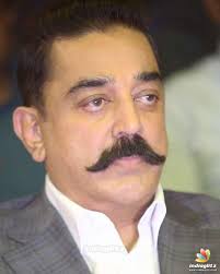 Since then, he has starred in. Kamal Haasan Photos Tamil Actor Photos Images Gallery Stills And Clips Indiaglitz Com