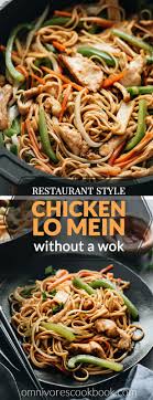 2 tablespoons (2 turns around the pan in a slow drizzle) vegetable or wok oil. Chicken Lo Mein Restaurant Style Without A Wok Omnivore S Cookbook