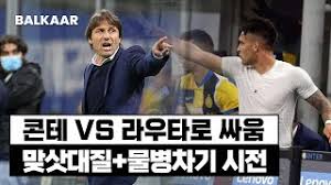 Jun 20, 2021 · 아스날 밴화이트 피가츄: Lautaro Javier Martinez Vs Antonio Conte Fight Youtube