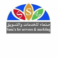 صنعاء رؤؤؤحـــــــــــــي صوت 2 Pages Directory