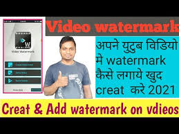 Easy to create watermark with create watermark feature. Video Watermark Creat Add Watermark On Videos How To Creat Watermark Apk 2021 Youtube