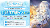 雪ノ精くもち