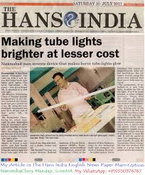 OUR ARTICLE IN MAIN EDITION THE HANS INDIA ENGLISH NEWS PAPER : OUR ARTICLE  IN MAIN EDITION THE HANS INDIA ENGLISH NEWS PAPER : Free Download, Borrow,  and Streaming : Internet Archive