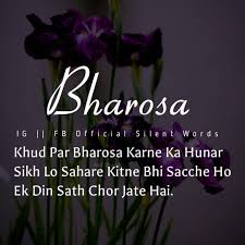 15 words you cannot translate into english. 720 Likes 24 Comments Official Silent Words Official Silent Words On Instagram Turn O Silent Words Broken Words Alhumdulillah Quotes