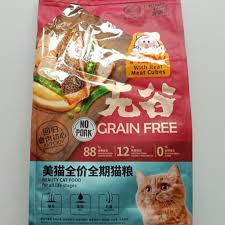 Maybe you would like to learn more about one of these? Jual Beauty Premium Catfood Terbaru Lazada Co Id