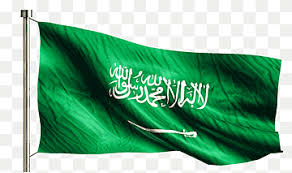 Muhammad is the messenger of allah. Flag Of Saudi Arabia Png Images Pngwing