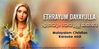 But come ye back when summer's in the. Ethrayum Dayayulla Mathave Karaoke Midi Free Download Christian Malayalam Karaoke Midi Unlimited Malayalam Chris Karaoke Christian Karaoke Karaoke Songs