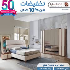 غرف نوم قصر السرايا