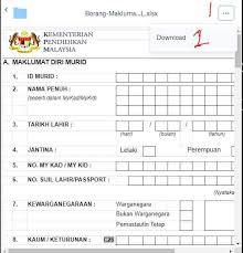 Di bahagian kiri laman sesawang apdm, log masuk adpm dengan mengisi id pengguna dan kata laluan. Cikgu Press Borang Maklumat Murid 2019 Muat Turun Facebook