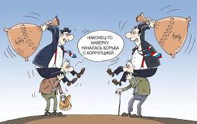 Агент Шевченко: Товарищ Злочевский думал за такую сумму купить руководство НАБУ - Цензор.НЕТ 7929