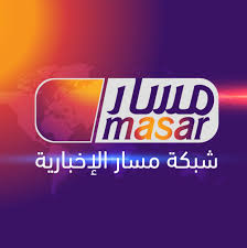 تطوير وإرساء منظومة معلوماتية متكاملة تمكن من إرساء طرق عمل جديدة للتدبير المدرسي على صعيد المؤسسات التعليمية وتكوين قاعدة معطيات وطنية شاملة توفر إمكانية التتبع الفردي للتلميذ ومساره الدراسي. Ù…Ø³Ø§Ø± Ù†ÙŠÙˆØ² Masar News Home Facebook
