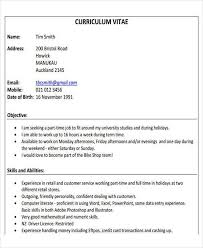 When searching for resume samples for job application consider the perspective of the hiring manager and think about the qualities and proficiencies that you might like to see if you were in his or her position. For Your First Job You Need Resume Template Interview Have Updating Hudsonradc